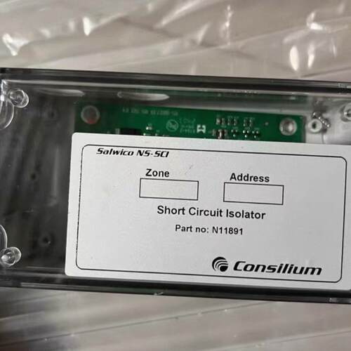 NS-SCI 短路隔离器 Consilium Salwico 工业隔离器件议价维修