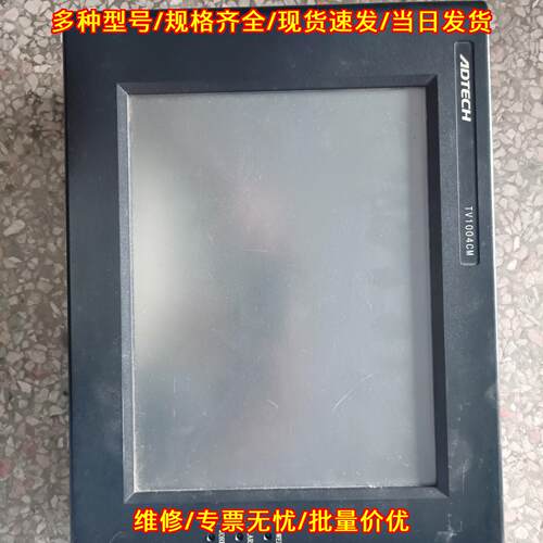 TV1004CM 控制器 众为兴工业触控人机界面工控设备议价维修