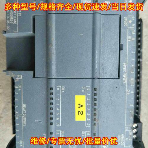 S7-1200 214-1HG31-0XB0 PLC工控模块 可编程控制器议价维修