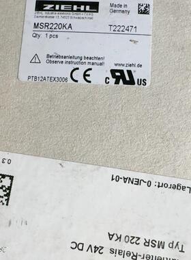 MSR220KA 继电器 ZIEHL工业工控自动化控制元件议价维修