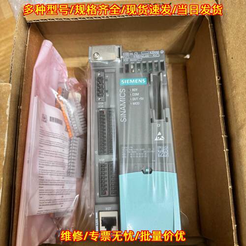 6SL3040-1LA01-0AA0 工控控制单元 99新带包装议价维修