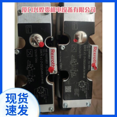 4WRPEH6C3B24L-3X/M/24A1 力士乐比例阀 液压工控配件议价维修