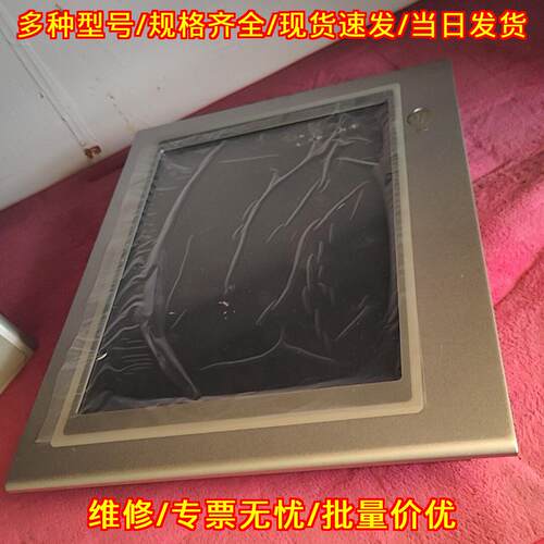 HX-T15L10A 工业触控显示屏 嵌入式人机界面议价维修
