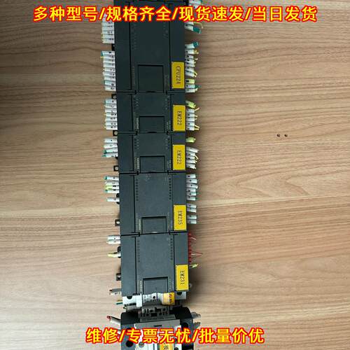 CPU224XP EM222 EM231 EM235 PLC工控可编程控制模块议价维修