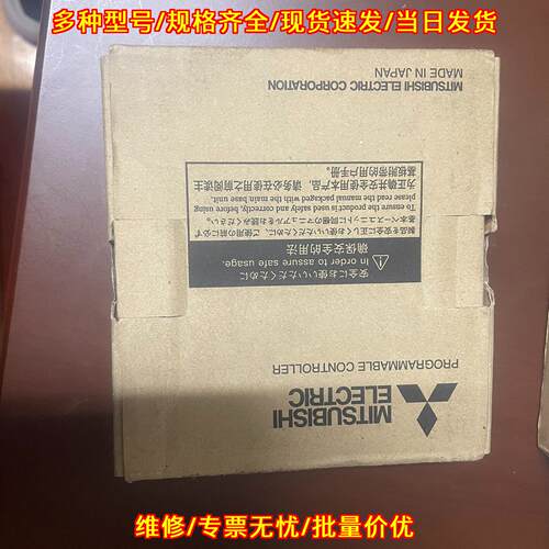 Q03UDCPU 可编程控制器 工控自动化模块议价维修