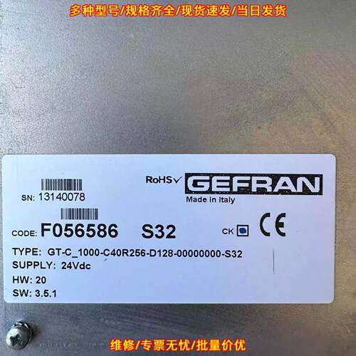 GT-C_1000-C40R256-D128 GEFRAN杰佛伦工控控制模块议价维修