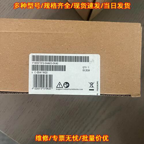 6ES7 972-0AA02-0XA0 工控模块 工业自动化控制配件议价维修