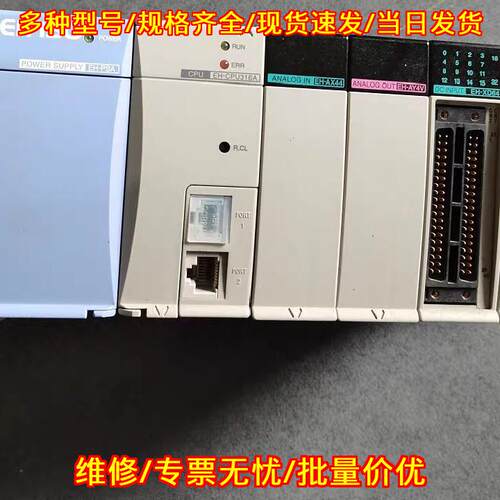 EHV-CPU32 16 YT32 YTP64 AYH8M 工控可编程控制模块议价维修