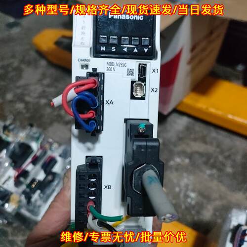 MBDLN25SG 伺服驱动器 松下A6 400W单驱动议价维修