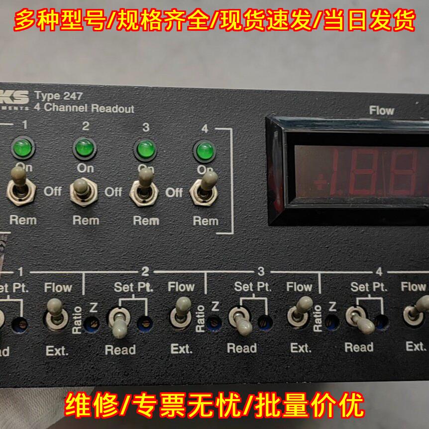 Type 247 四通道读数仪 流量显示控制器 工业工控配件议价维修