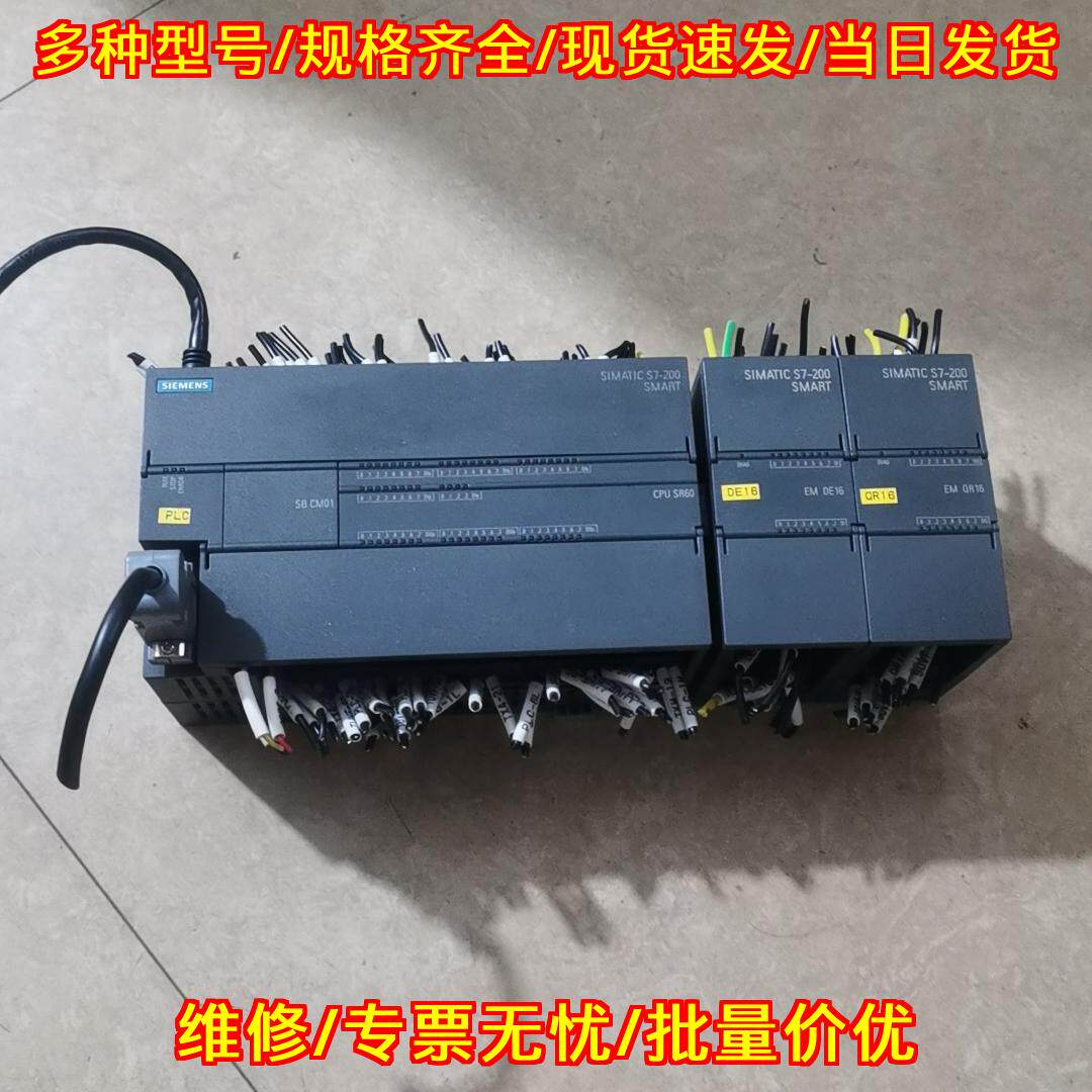 CPU SR60 SB CM01 EM DE16 EM DR16 PLC工控自动化模块议价维修图片