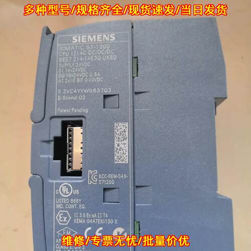 6ES7 214-1AE30-0XB0 CPU模块 S7-1200可编程控制器议价维修