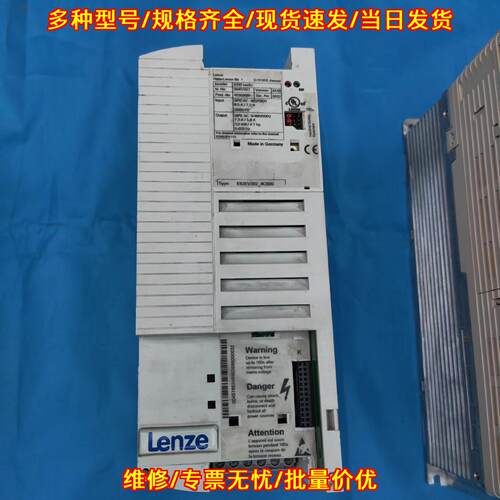 E82EV302-4C000 伦茨变频器 3.0KW 380V议价维修