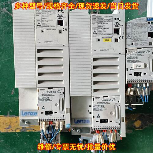 E82EV552-4C 伦茨变频器 5.5KW 工控调速装置议价维修