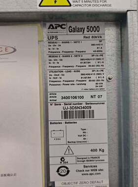 3400106100 APC Galaxy 5000 UPS不间断电源 60kVA 54kW议价维修