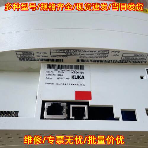 00-117-345 KSD1-64 库卡机器人驱动器 工控自动化配件议价维修