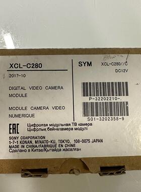XCL-C280 索尼数字视频相机模块 DC12V工业相机议价维修