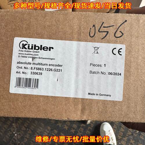 8.F5863.1226.G221 Kübler多圈编码器 工业工控配件议价维修