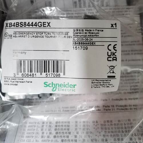 XB4BS8444GEX 急停按钮 防爆紧急停止开关 质保一年议价维修