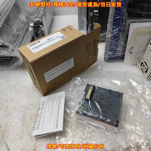 LH42CANT1P-CM 可编程控制器 工控自动化扩展模块议价维修