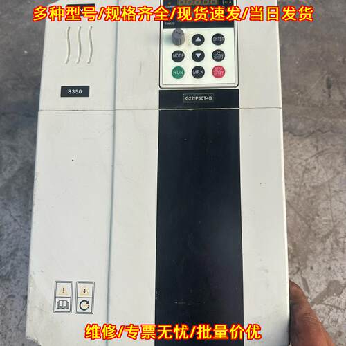 S350-G22/P30T4B 深川变频器 22KW 30KW 工控调速设备议价维修
