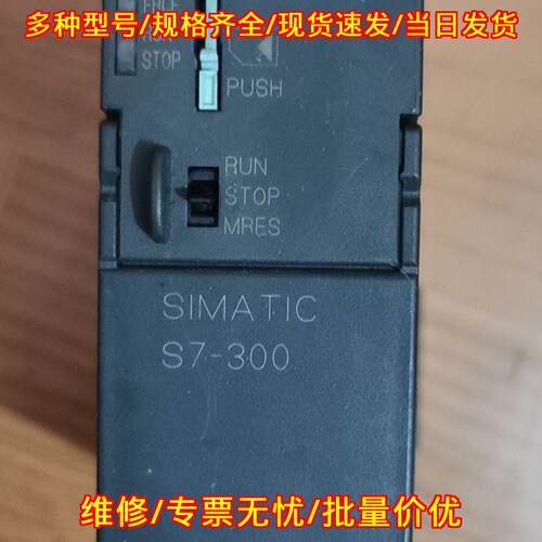 315-2AH14-0AB0 PLC模块 CPU315-2DP S7-300可编程控制器议价维修
