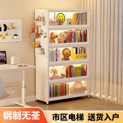 书柜带玻璃门洞洞板展示柜儿童书架落地家L用客厅防尘铁皮储物柜