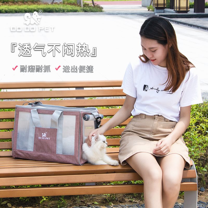DODOPET王炸宠物包 外出便携包 猫咪夏天透气背包小狗宠物包猫包