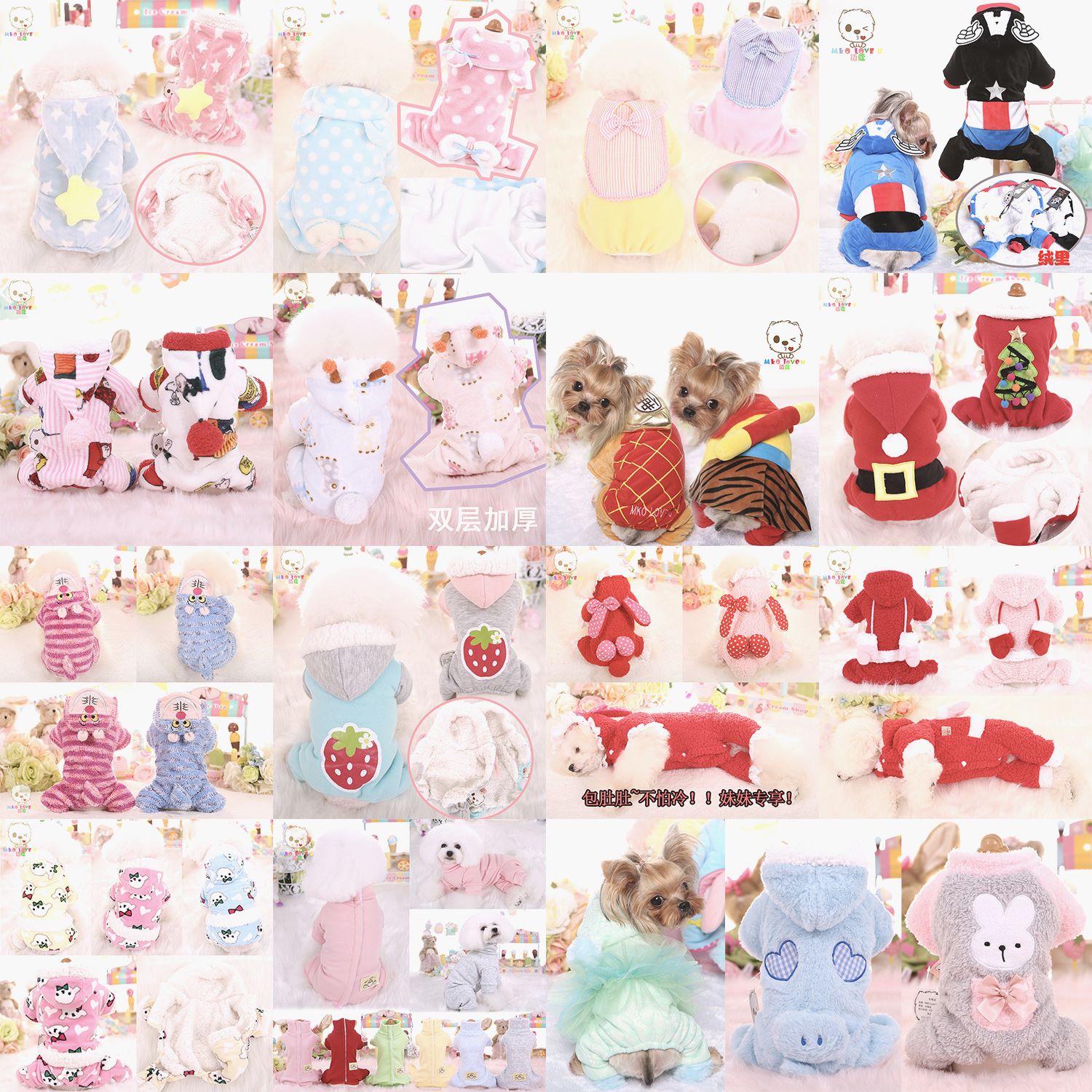 猫咪狗狗秋冬加绒加厚四脚包肚棉衣清仓合集小型猫狗宠物保暖衣服