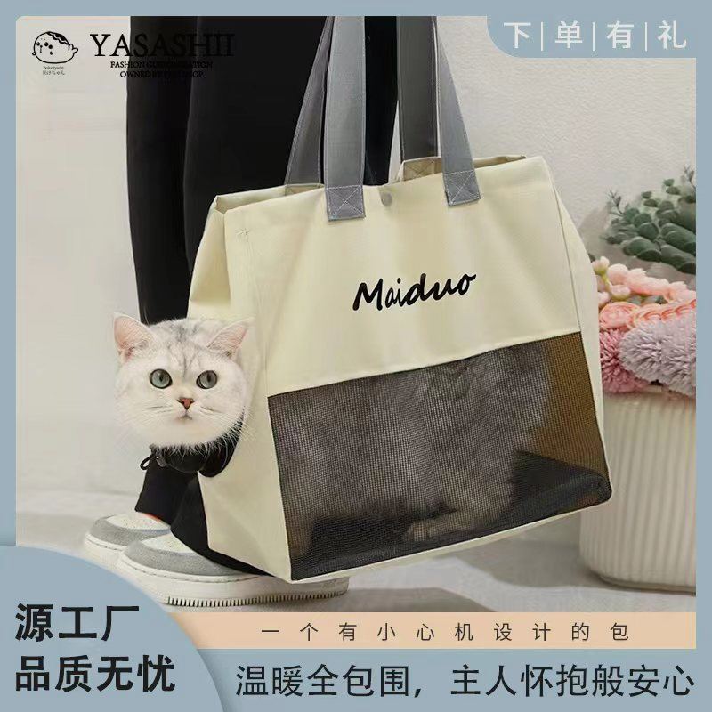 帆布外出猫包便携式斜挎透气猫包宠物背包可露头手提猫包宠物包