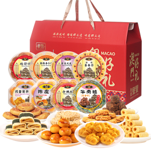 广东广州特产澳门香港珠海深圳手信糕点礼盒装送礼走亲戚零食礼包