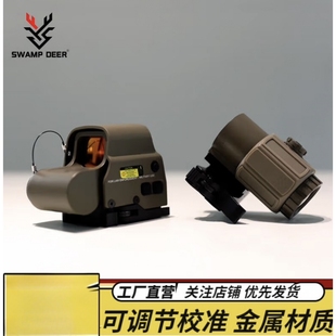 沼泽鹿金属全息558G43侧翻模型20MM快拆安装G45模型摆件弹弓玩具