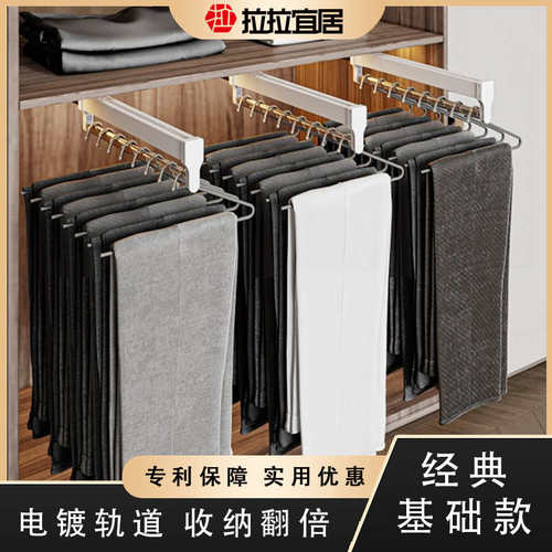 lalalivable经典款裤架顶装衣柜伸缩多功能收纳拉杆裤抽神器