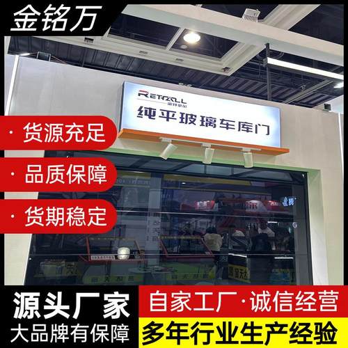 纯平玻璃车库门别墅门翻板门轻奢电动门别墅庭院PC透视门折叠门