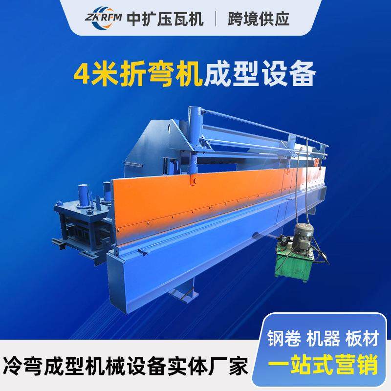 4米折弯机折弯机电液压数控液压全自动大小型不锈钢铝铁板折弯机,五金/工具,其他机械五金,淘宝优惠券,粉丝福利购,淘宝优惠卷