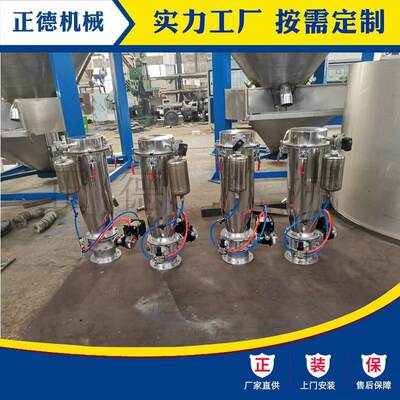ZKJ-20小型真空上料机吸料加料机远距离粉末颗粒负压真空气力输送