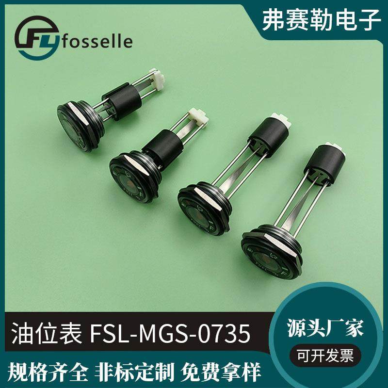 卡丁车机械油位计沙滩车汽车小型油位表液位表生产厂家,工业油品/胶粘/化学/实验室用品,其他实验室设备,淘宝优惠券,粉丝福利购,淘宝优惠卷