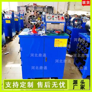 钢管缩管机液压油管压管机扣管机扣压机缩口机胶管锁管机