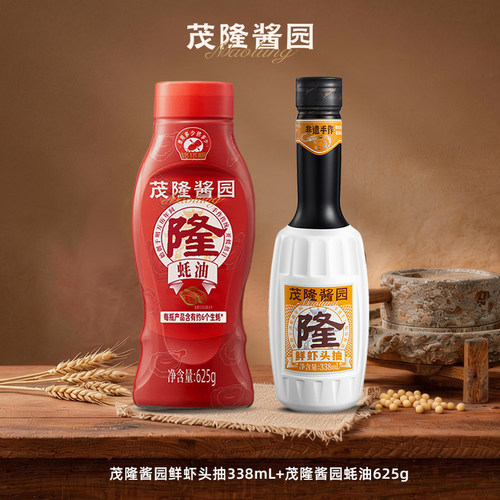 茂隆酱园鲜虾头抽古法酿造海鲜