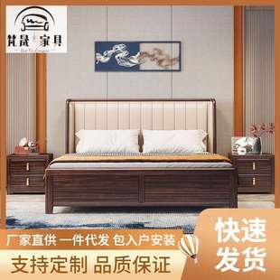 乌金木实木床简约现代风双人床全高箱储物床轻奢婚床主卧实木