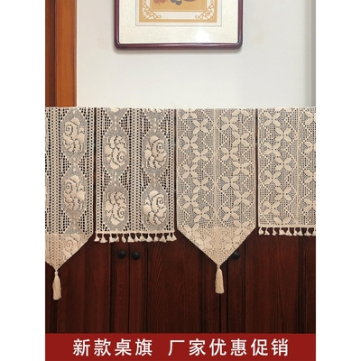 法式复古风棉线桌巾蕾丝桌旗桌布茶几布五斗柜斗柜盖巾
