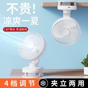 usb迷你小风扇便携带夜灯静音自动摇头夹扇宿舍办公室壁挂电风扇
