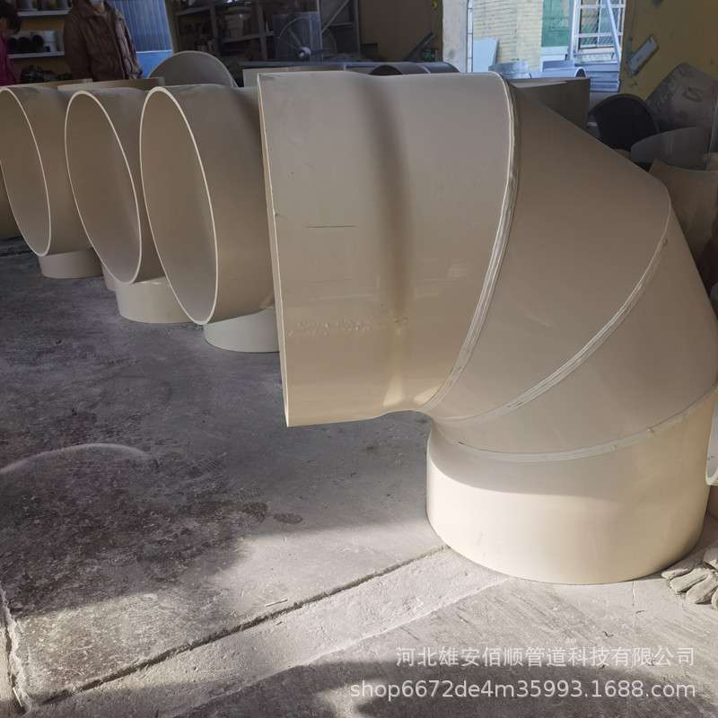 厂家直供 PVC 通风管件 排水管材 焊接 DN500弯头 各种异型管件