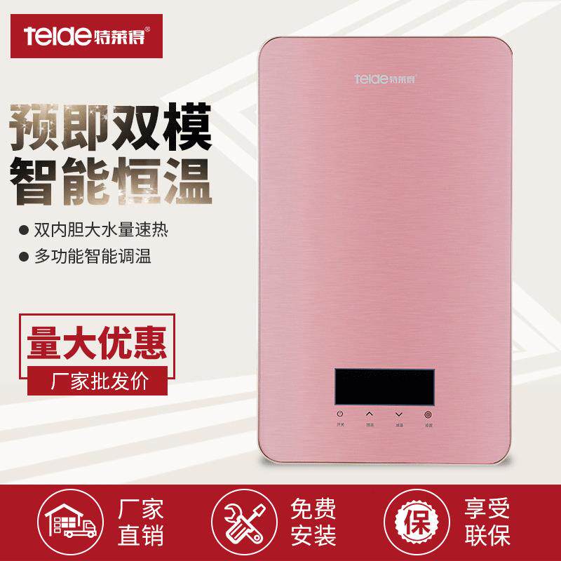 速热式智能触控 恒温淋浴电热水其它农用工具