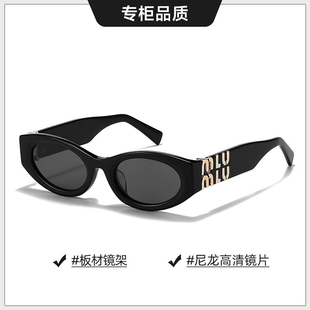 复古猫眼墨镜男女通用板材太阳镜UV400防紫外线赵露思同款SUM11W