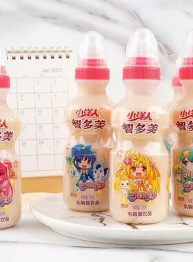12月新】小洋人智多美200ml*30瓶钙铁锌加盖带奶嘴发酵乳酸菌饮品