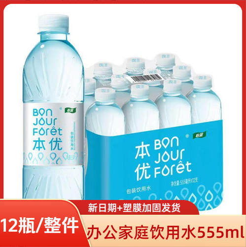 怡宝本优饮用水555ml*12瓶装