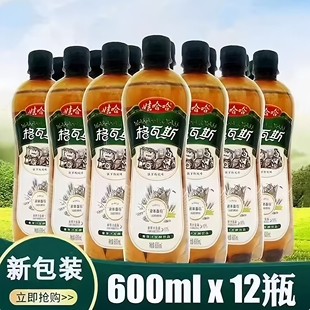 12瓶俄罗斯液体发酵麦芽风味 娃哈哈格瓦斯600ml 12月新货 整箱