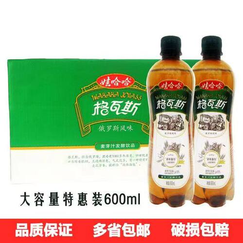 娃哈哈格瓦斯600ml*12大瓶