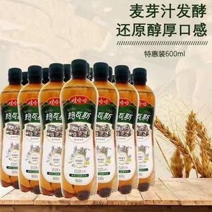 12月产 娃哈哈格瓦斯俄罗斯液体发酵麦芽风味饮料600ml大瓶